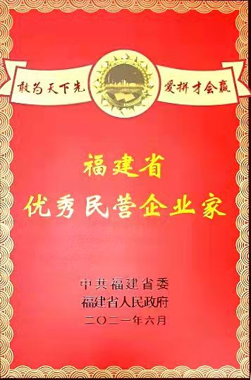 荣誉证书 荣誉证书