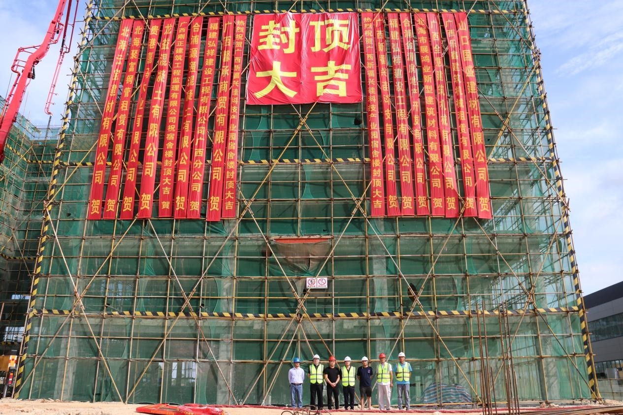 宿舍楼封顶 宿舍楼封顶